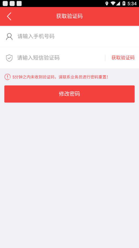 红豆掌厅手机版图3
