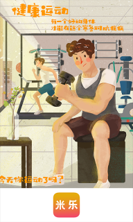 米乐体育平台图1