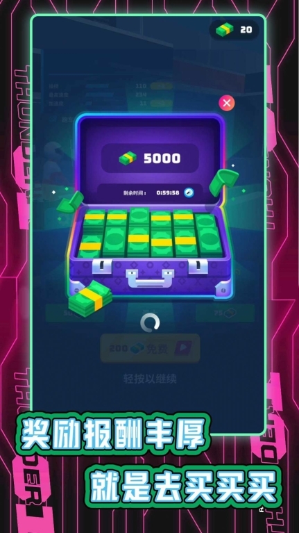 城市汽车竞速(3)