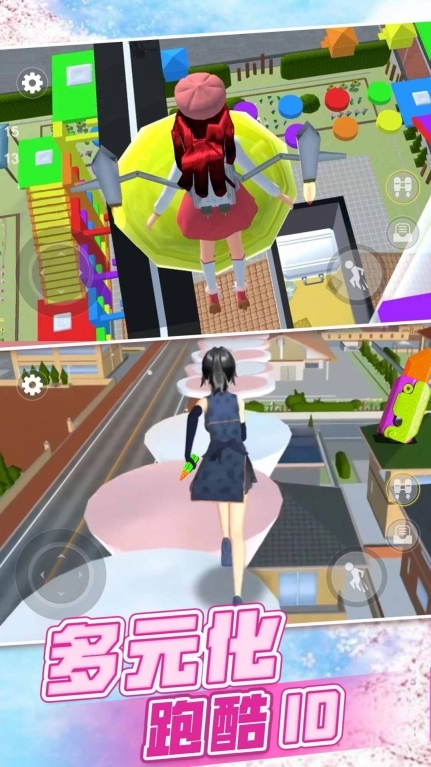 樱花青春校园恋爱(1)