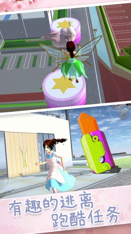 樱花青春校园恋爱(3)