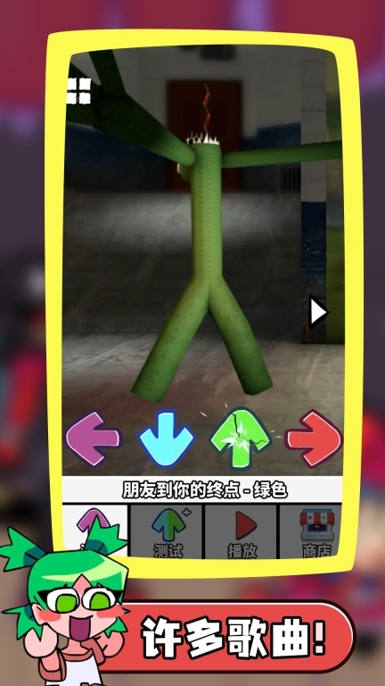 一击命中游戏图4