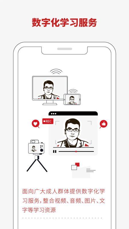 数学老曹软件最新版图3