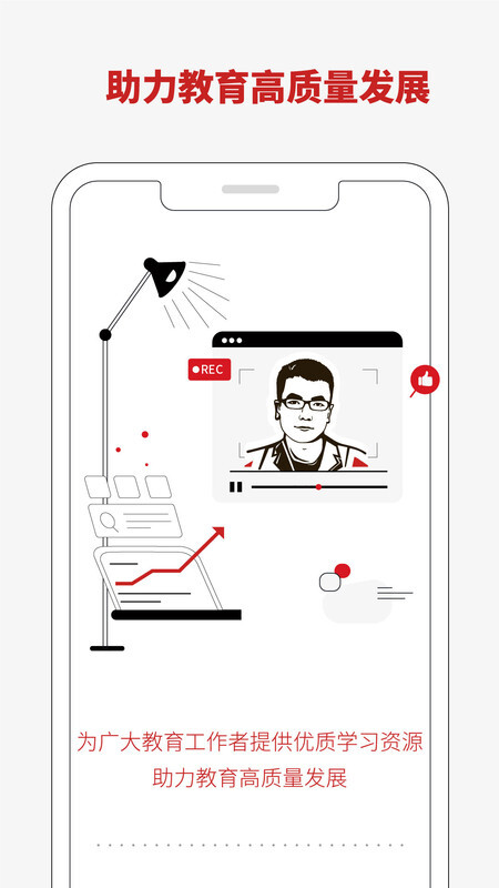 数学老曹软件最新版图2