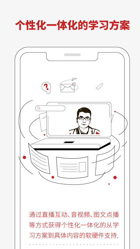 数学老曹软件最新版图4