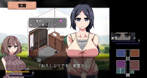 夏日狂想曲汉化版(1)