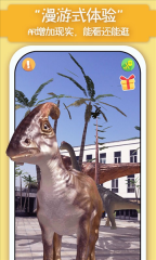 猫小智动物园AR(2)