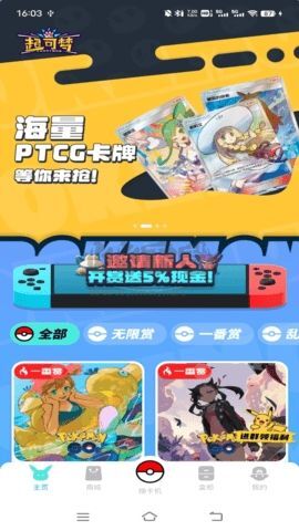 超可梦最新版图2