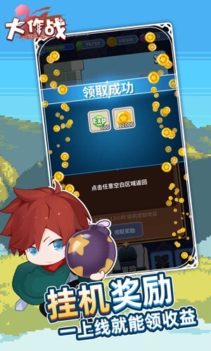 糖果果冻大作战(2)