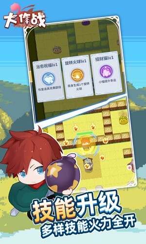 糖果果冻大作战(3)