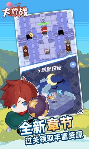 糖果果冻大作战(4)