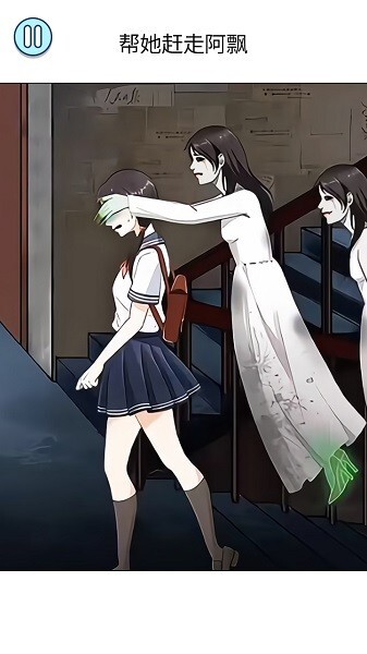 全民帮老妹儿游戏图1