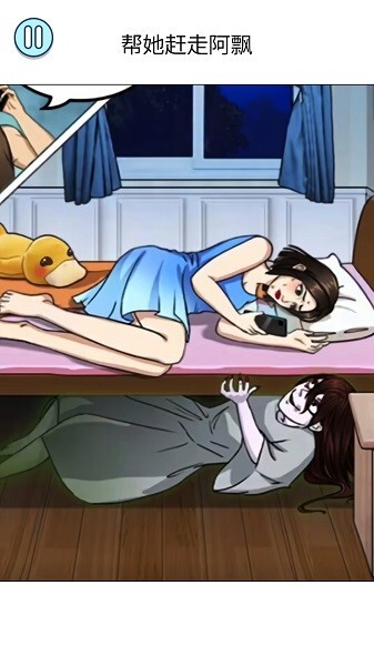 全民帮老妹儿游戏图3