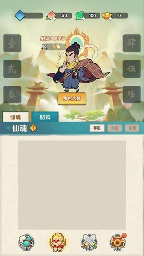 一决胜负手机版图2