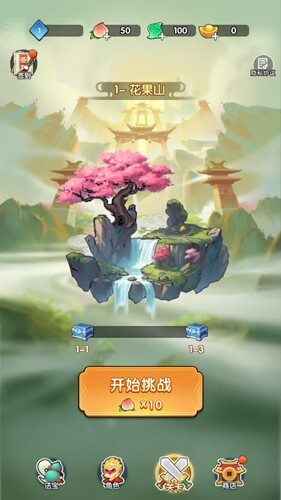 一决胜负手机版图1