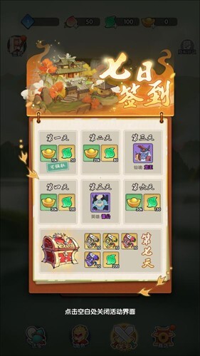 一决胜负手机版图3