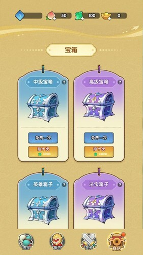 一决胜负手机版图5