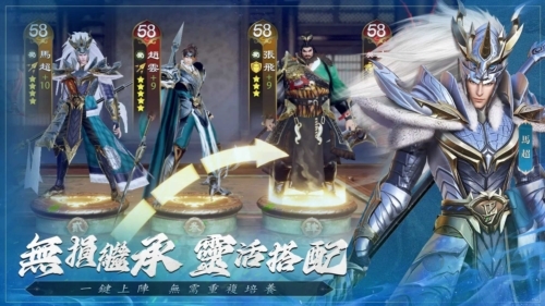 风起三国之乱世逐鹿图2