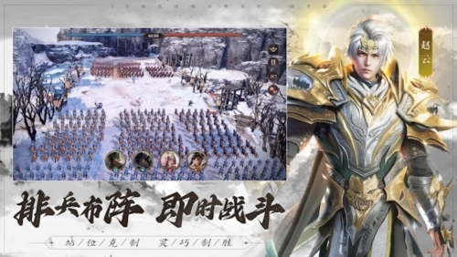 风起三国之乱世逐鹿图5