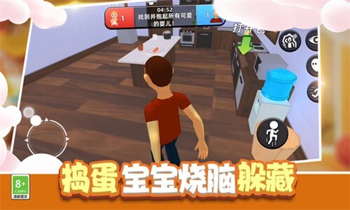 宝宝恶搞大战图3