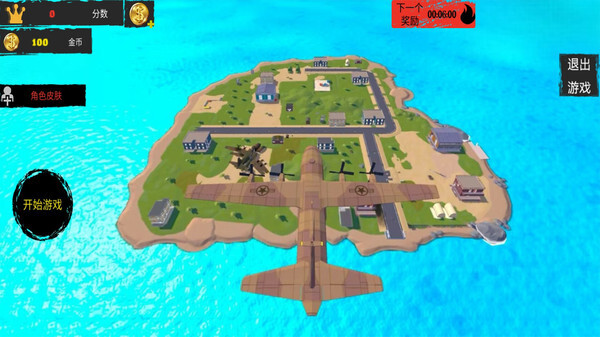 欢乐动物派对(4)