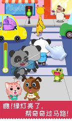 宝宝日常安全(3)