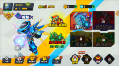 王牌机甲超人(1)