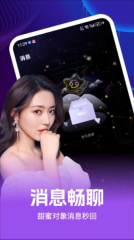 织恋交友免费版(1)