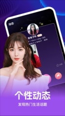 织恋交友免费版(2)