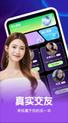 织恋交友免费版(4)