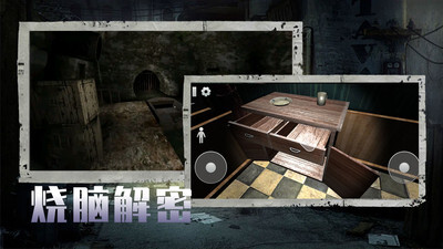 猛鬼发育诡异录图1