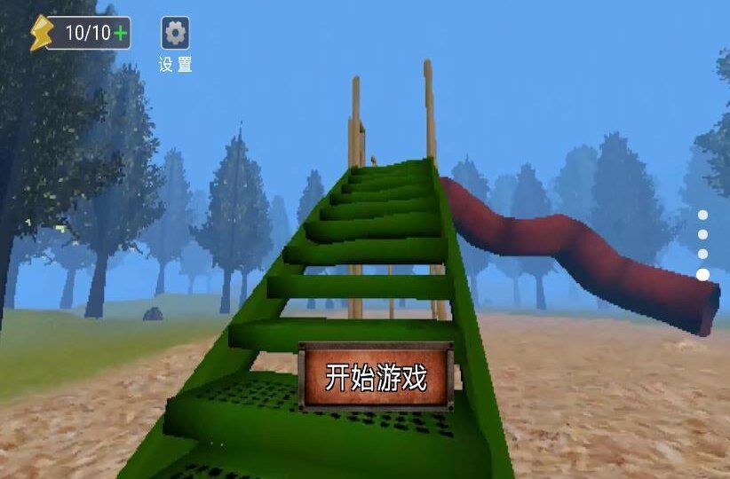 恐怖死亡逃生(4)