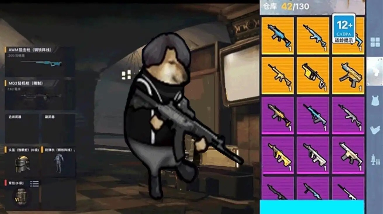 狗狗地铁突围图3