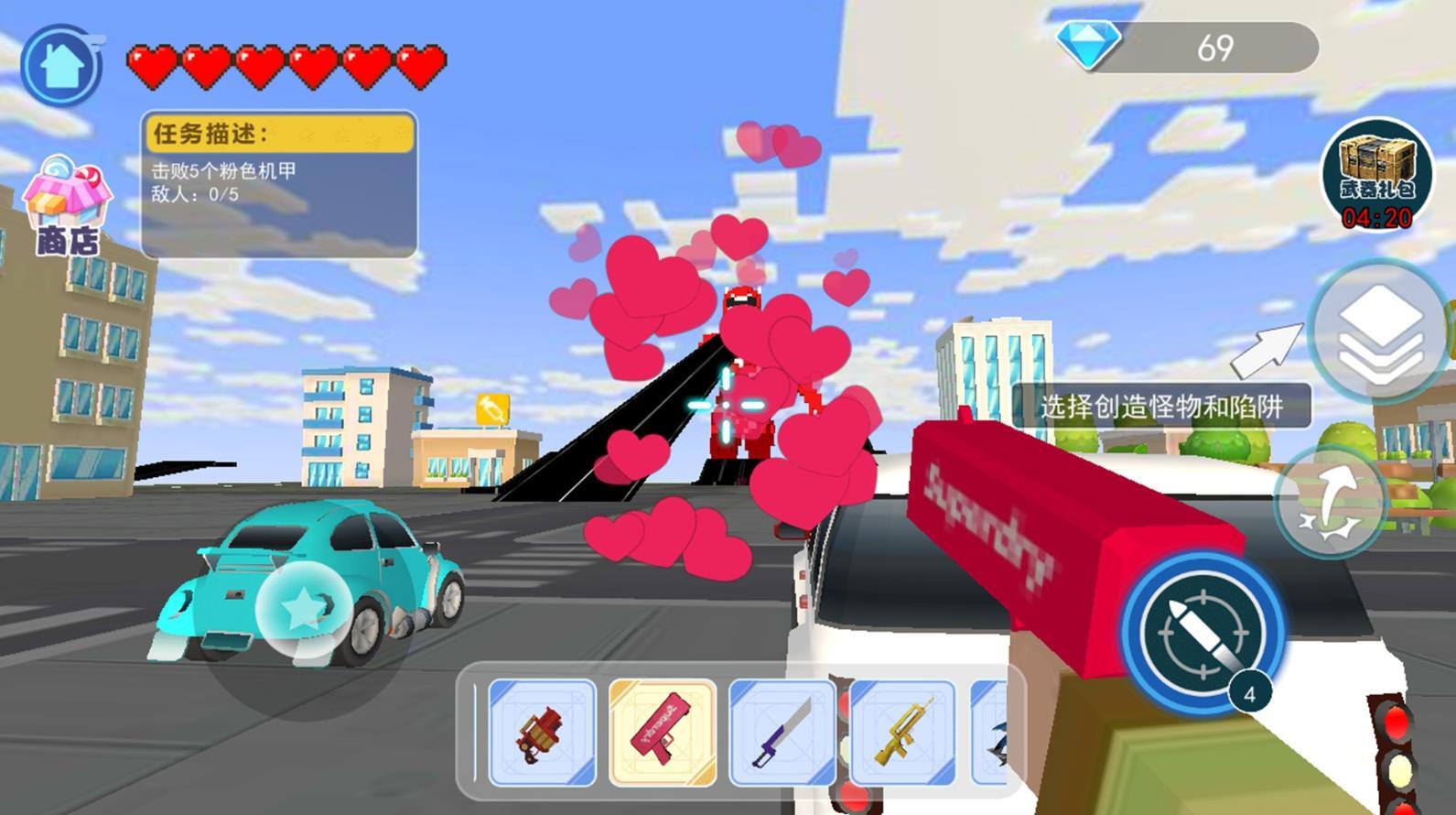 怪兽终极毁灭图2