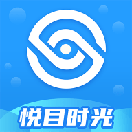 悦目时光