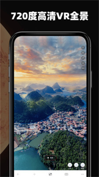 高清世界街景地图图3