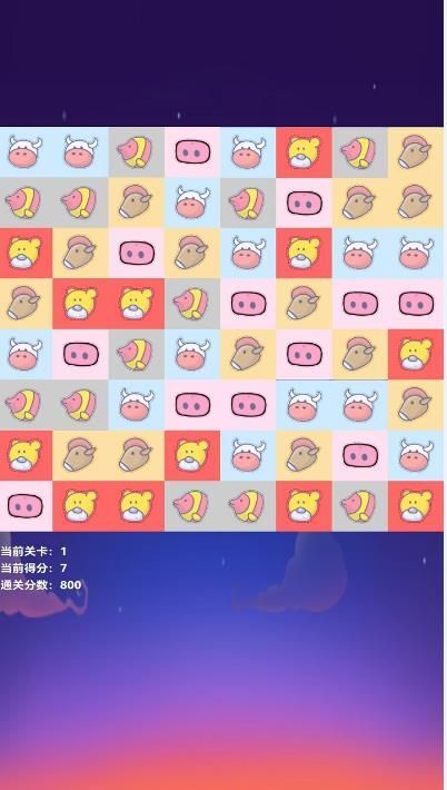 盈泰消消乐2图3