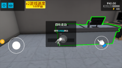 逆袭的厂长大人图1