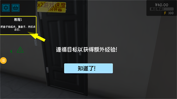 逆袭的厂长大人图3