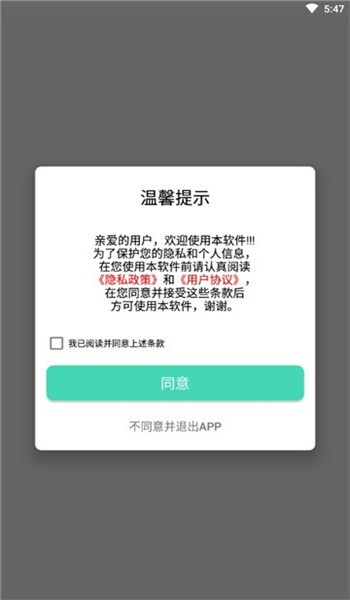 图片格式工厂图2