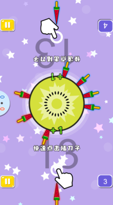 双人欢乐派对(1)