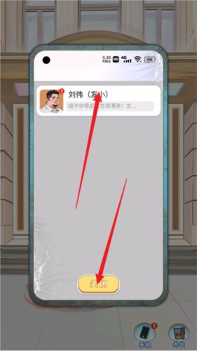 我的荣耀新生图3