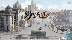 野火流明