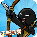 火柴人奇袭V1.0