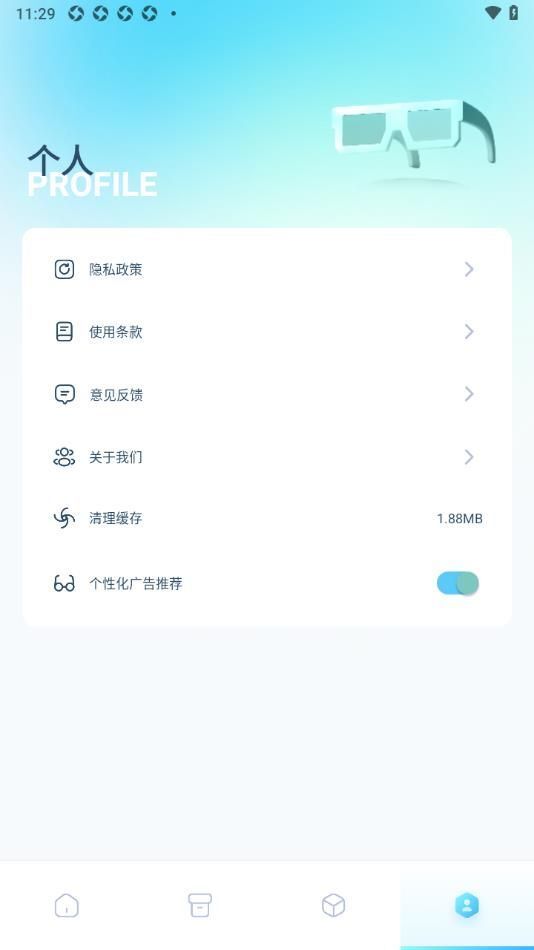 专业视频剪辑图1