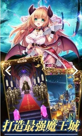 异世界的魔王大人图3