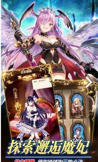 异世界的魔王大人图2