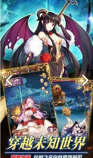 异世界的魔王大人图1