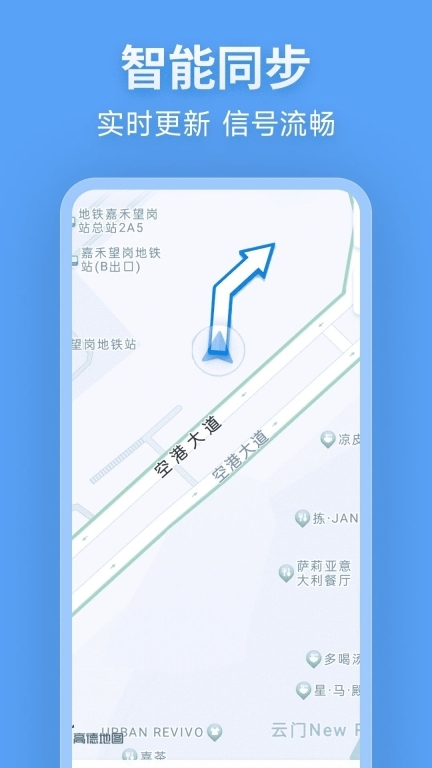 北行实况地图(2)
