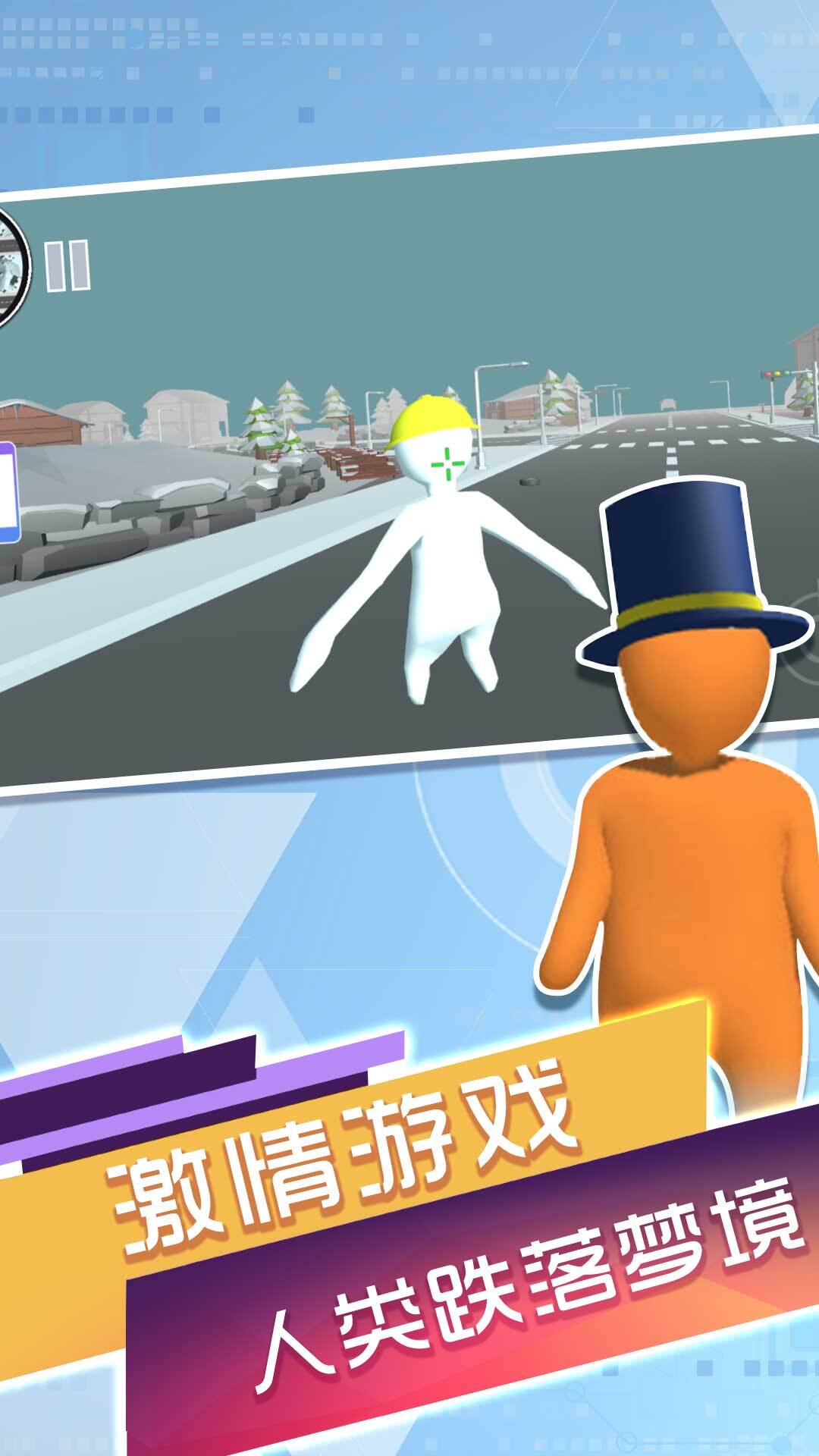 人类归零荒野再生图1